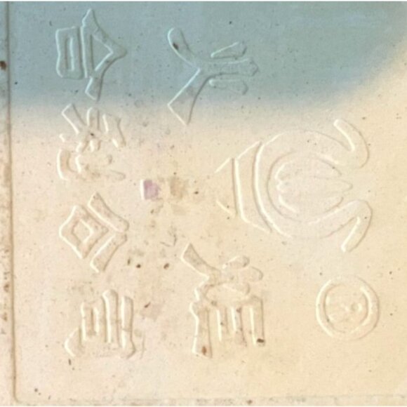 Vintage 1980s Dairy Cow Ceramic Tile Farmhouse Decor - Picture 3 of 4